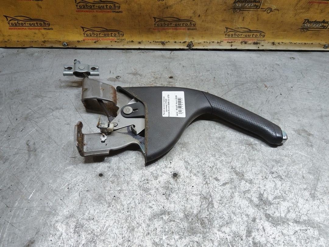 Рычаг ручного тормоза (ручника) YTFCIF Honda Accord