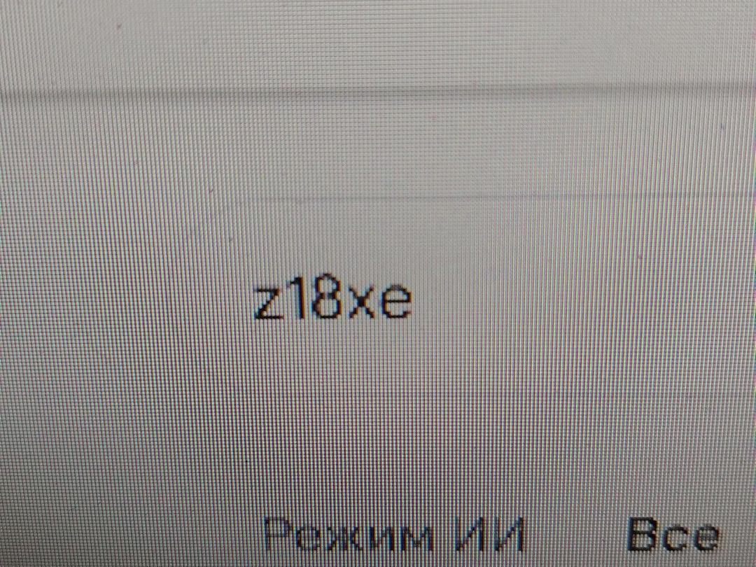 Двигатель G4PXG1 Opel Vectra - Фото 16