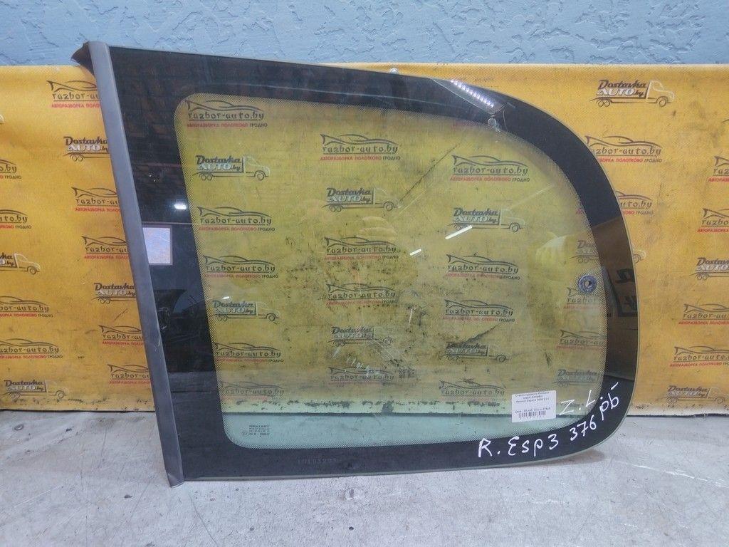 Стекло кузовное боковое левое AXA98W Renault Espace - Фото 1