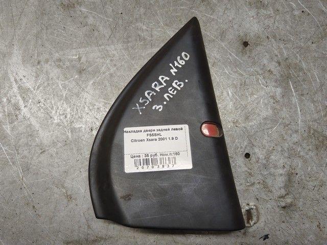 Накладка двери задней левой FS5SHL Citroen Xsara