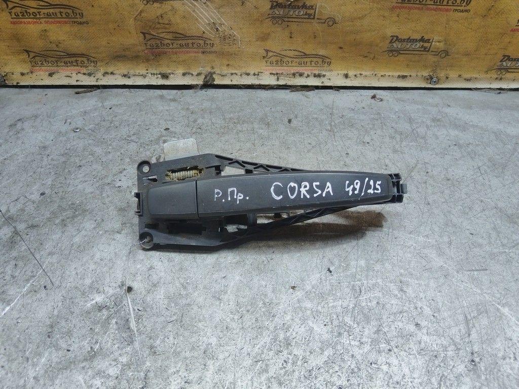 Ручка наружная передняя правая OY5GOE Opel Corsa - Фото 3