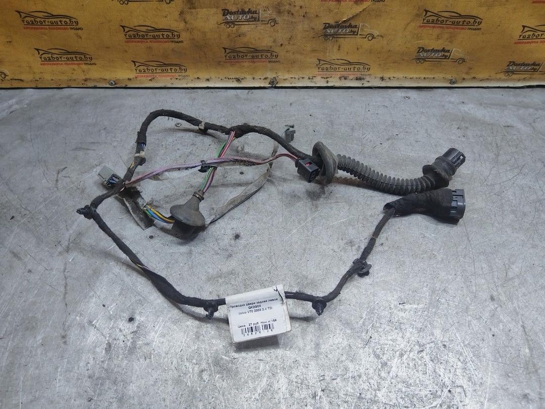 Проводка двери задней левой QK2G0X Volvo V70 - Фото 4