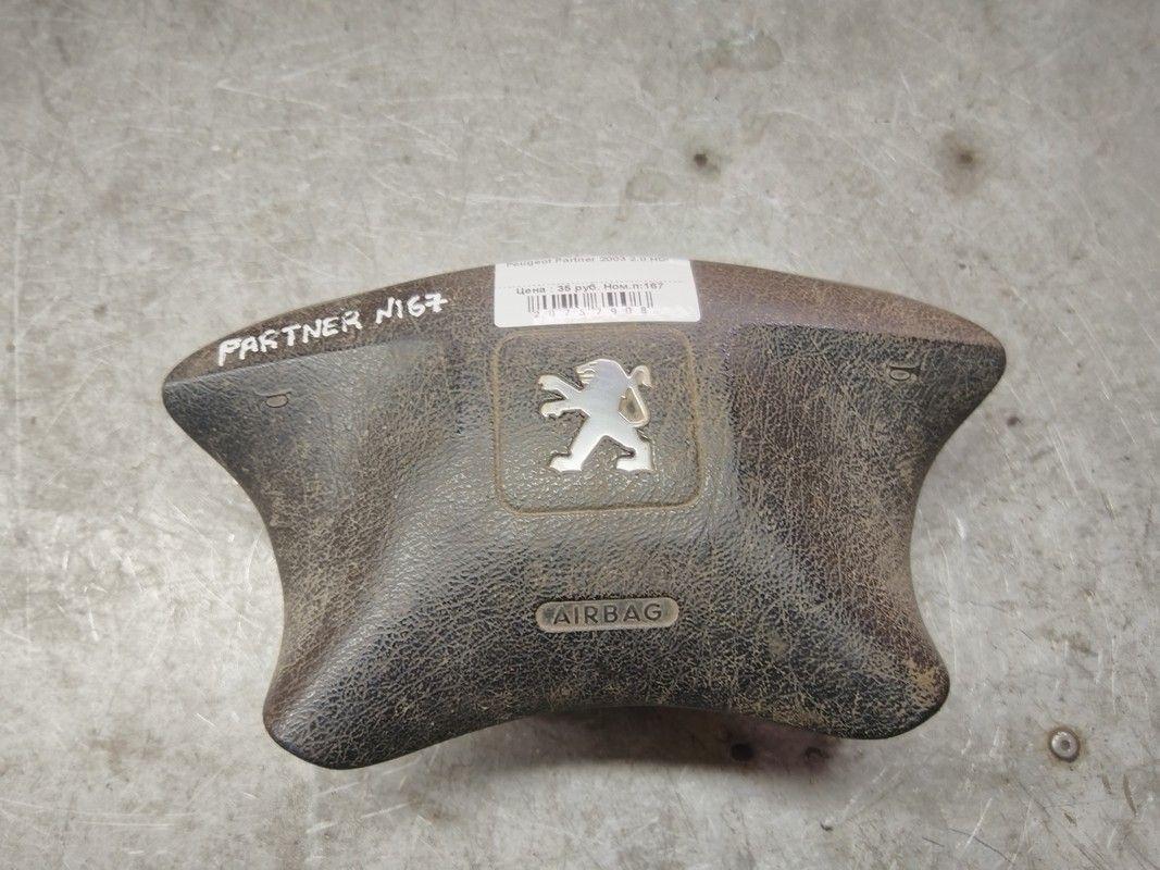 Подушка безопасности водителя GMRXT8 Peugeot Partner - Фото 1