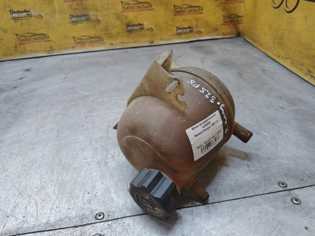 Бачок расширительный 0JMXOG Renault Kangoo купить