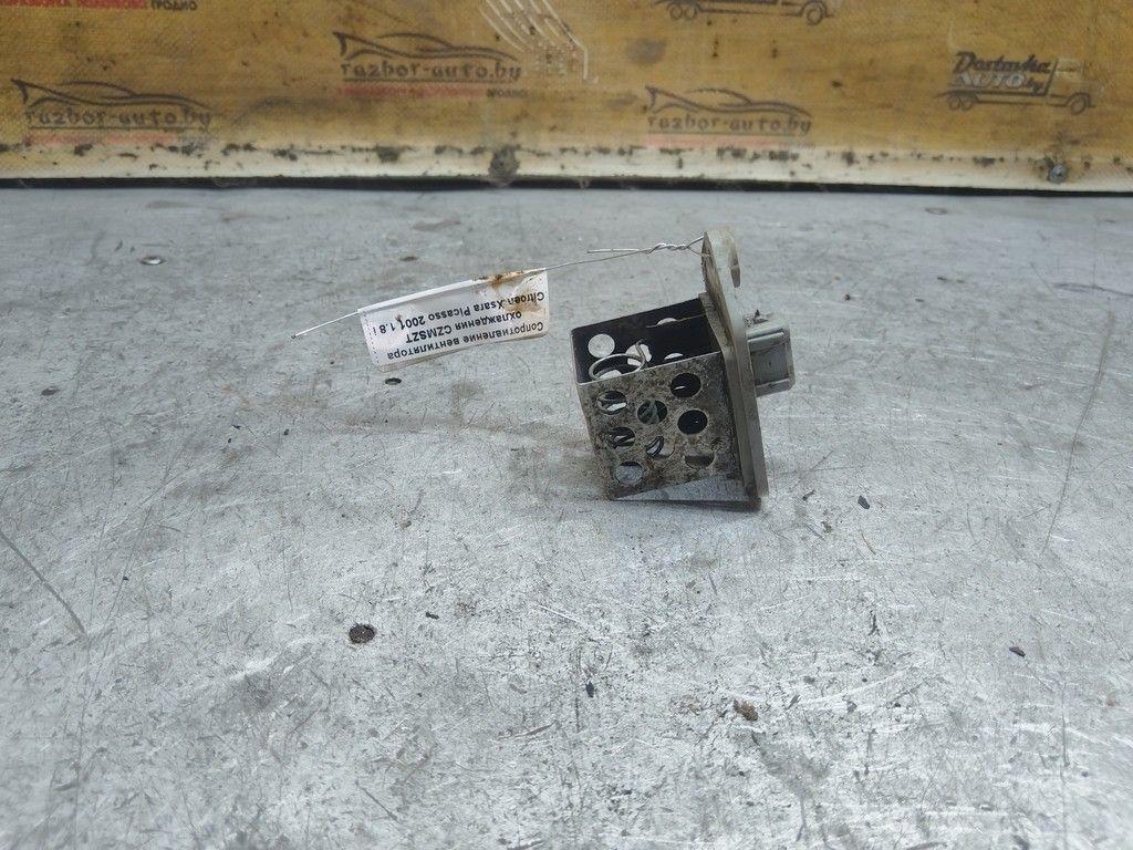 Сопротивление вентилятора охлаждения CZMSZT Citroen Xsara Picasso - Фото 2