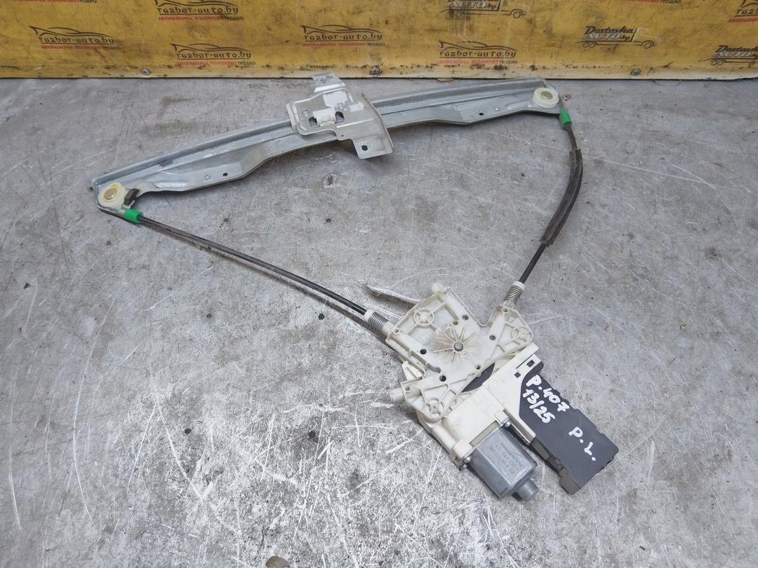 Стеклоподъемник электрический передний левый QFDYP2 Peugeot 407 купить на авторазборке