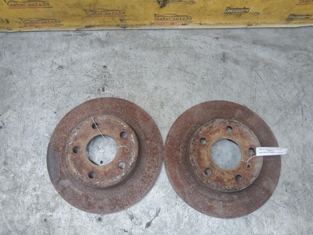 Диск тормозной задний 6S8734 Opel Meriva купить