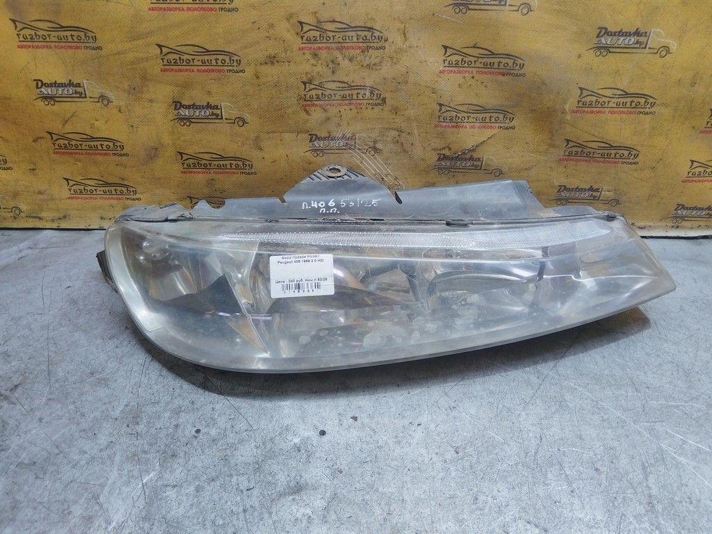 Фара правая P0I0RY Peugeot 406 - Фото 1