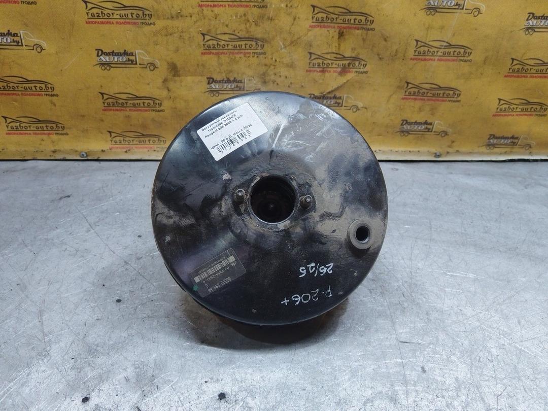 Вакуумный усилитель тормозов 3UDNZE Peugeot 206 купить