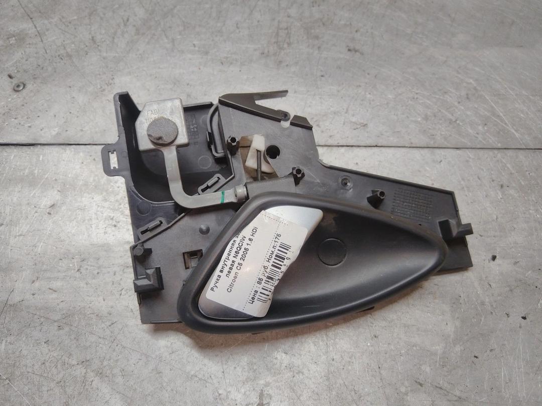 Ручка внутренняя задняя левая N6QCIW Citroen C5 - Фото 1