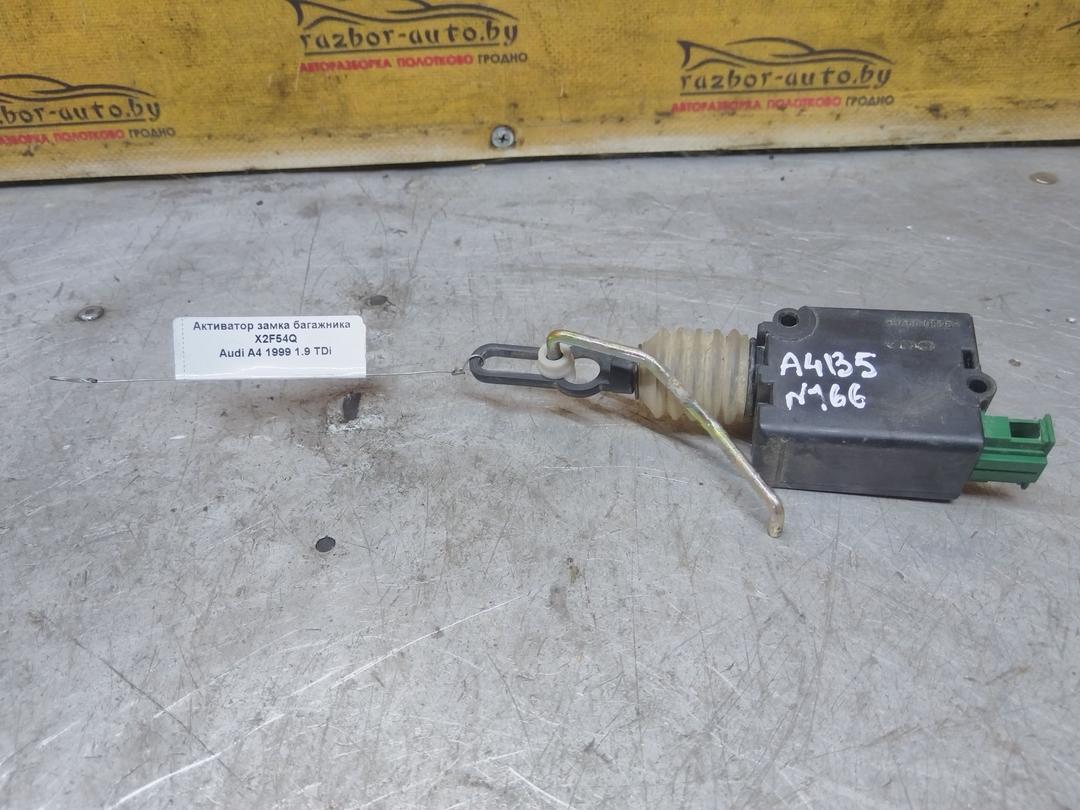 Активатор замка багажника X2F54Q Audi A4 - Фото 5