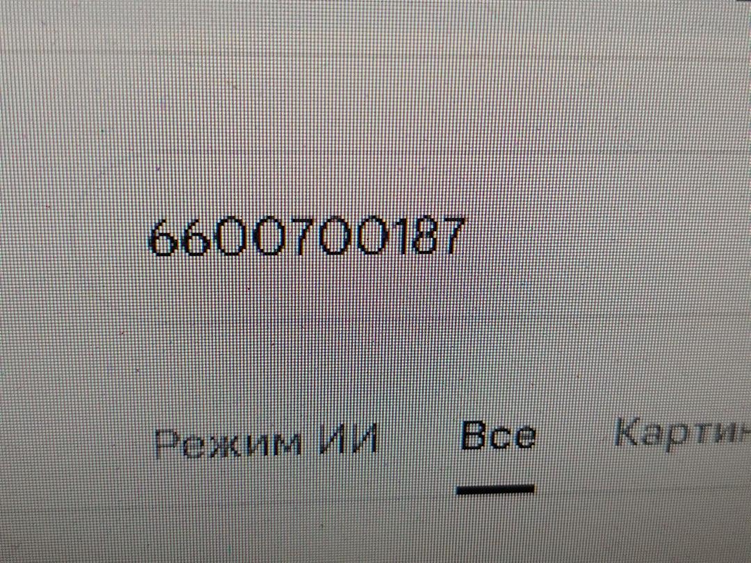 Форсунка HOH5OP Smart Fortwo - Фото 6