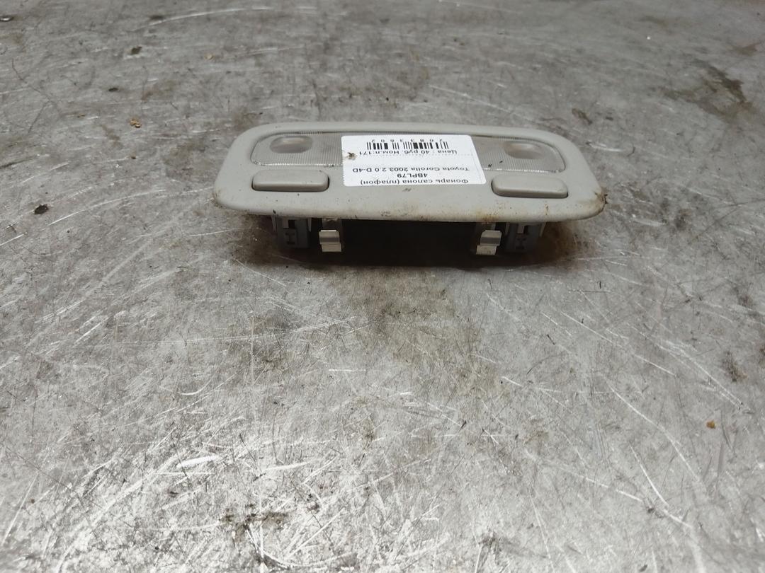 Фонарь салона (плафон) 4BPL79 Toyota Corolla - Фото 2