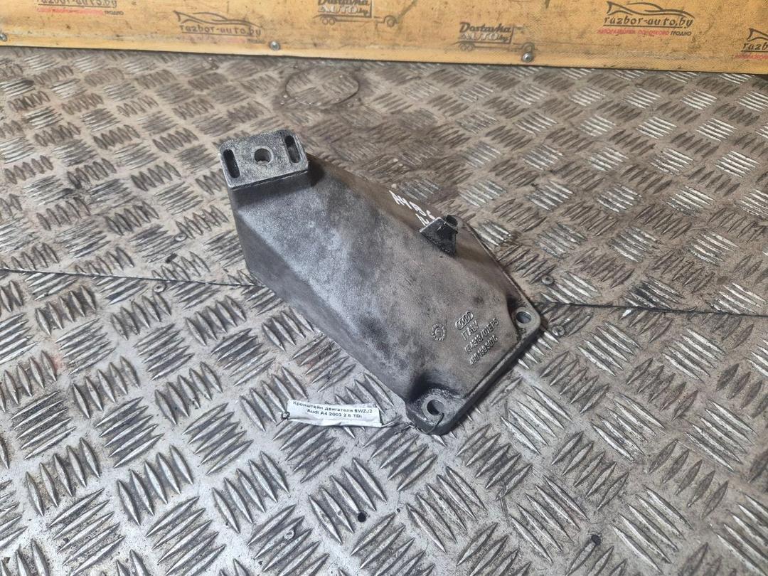 Кронштейн двигателя 5WZJ29 Audi A4