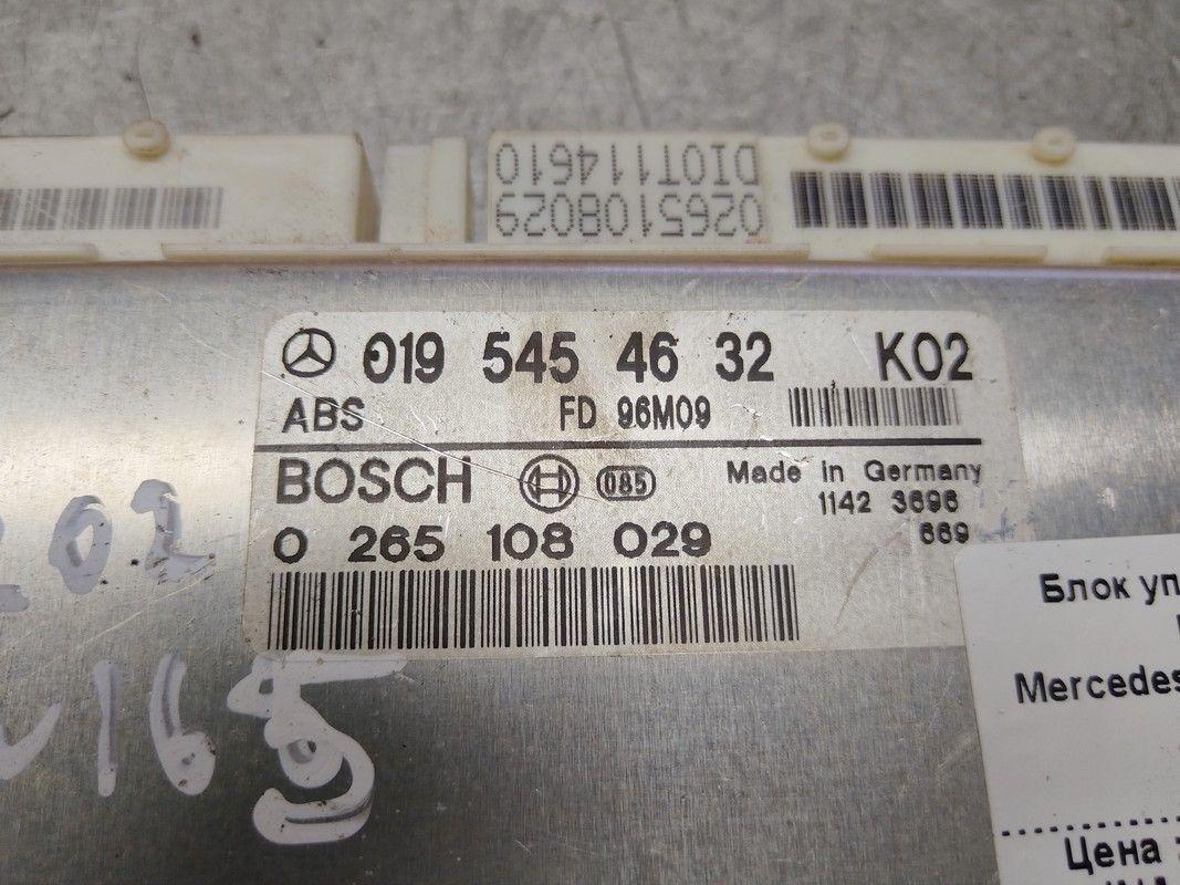 Блок управления ABS H57GGG Mercedes C W202 купить в магазине запчастей бу