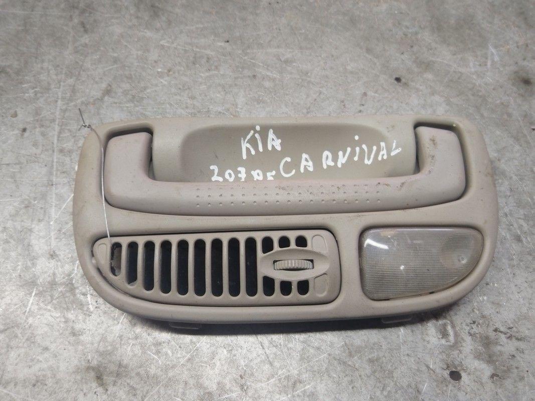 Ручка внутренняя потолочная GIFJ21 Kia Carnival - Фото 10