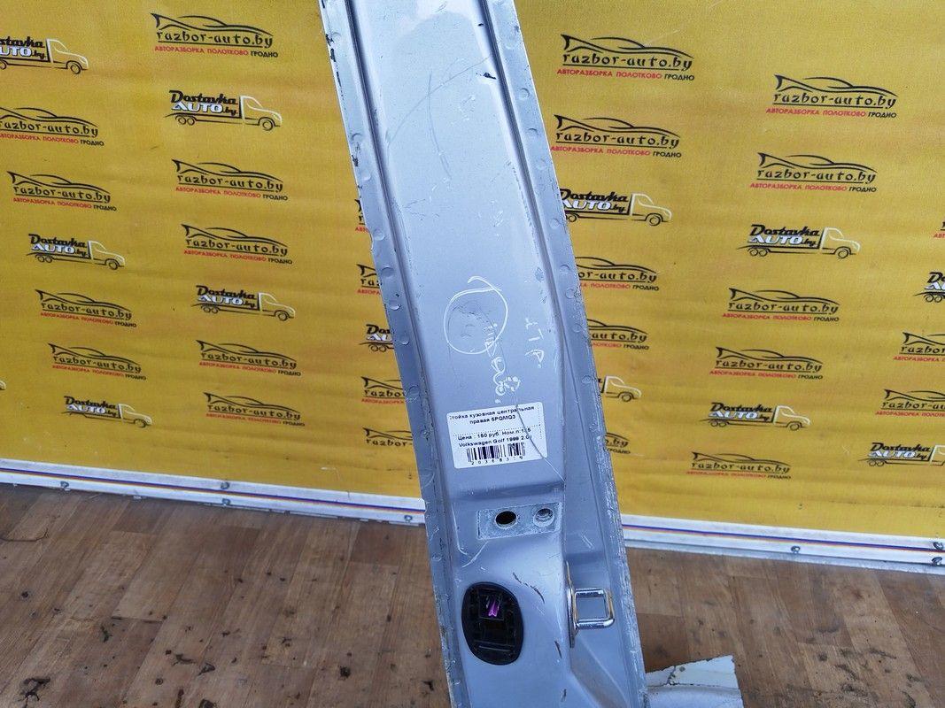 Стойка кузовная центральная правая 5PQMQ3 Volkswagen Golf купить в магазине запчастей бу