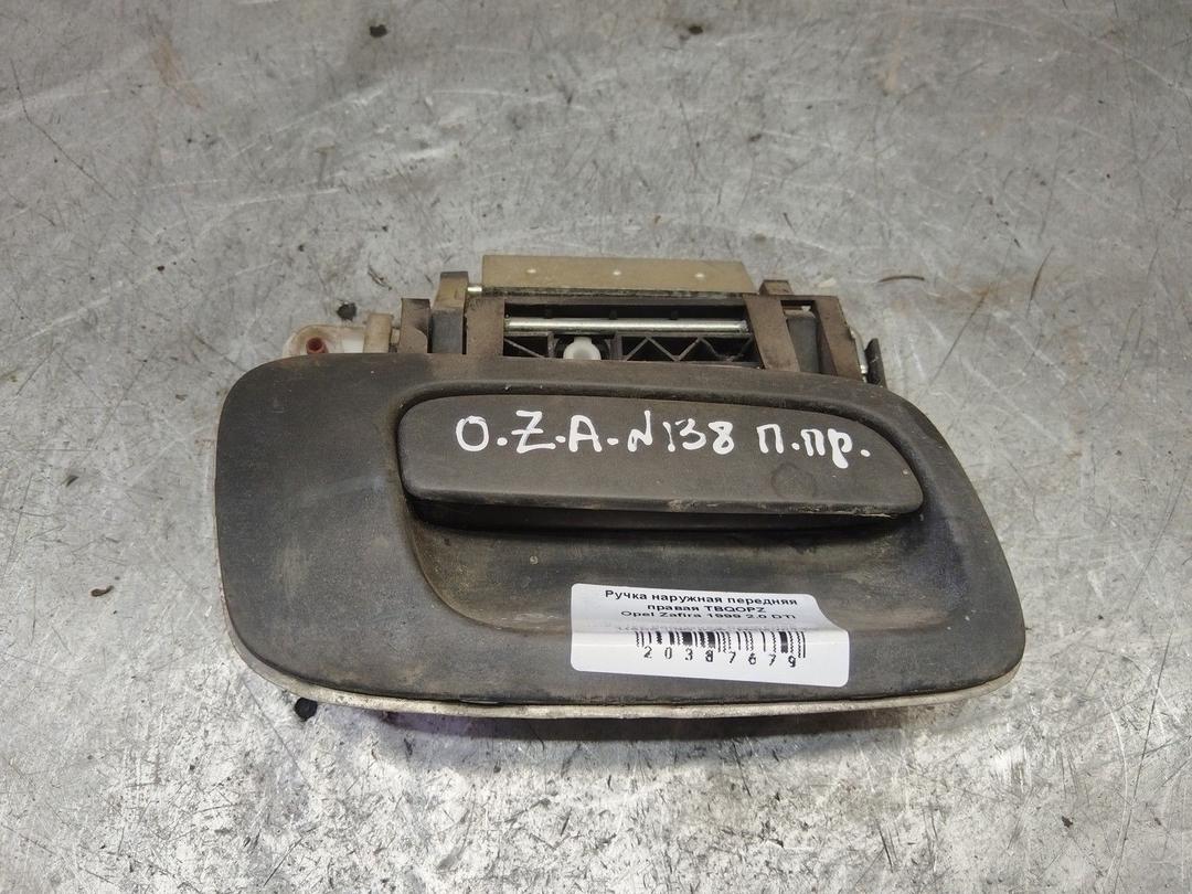 Ручка наружная передняя правая TBQOPZ Opel Zafira