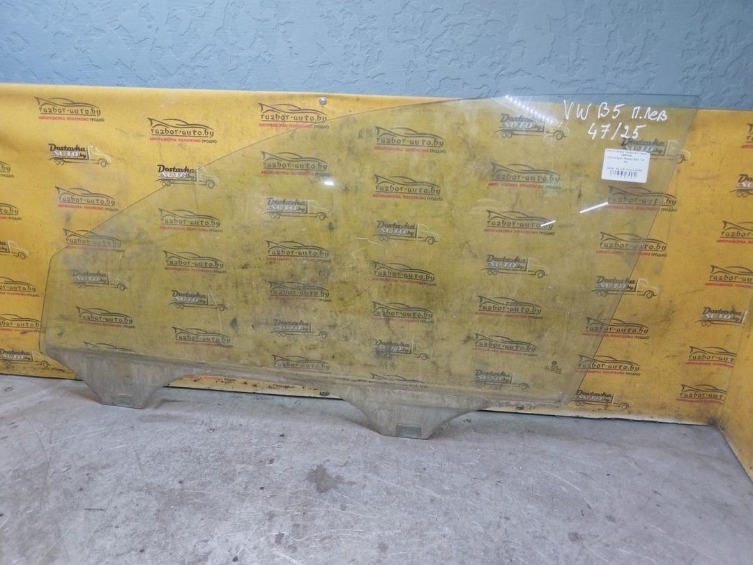 Стекло двери передней левой V5BM36 Volkswagen Passat