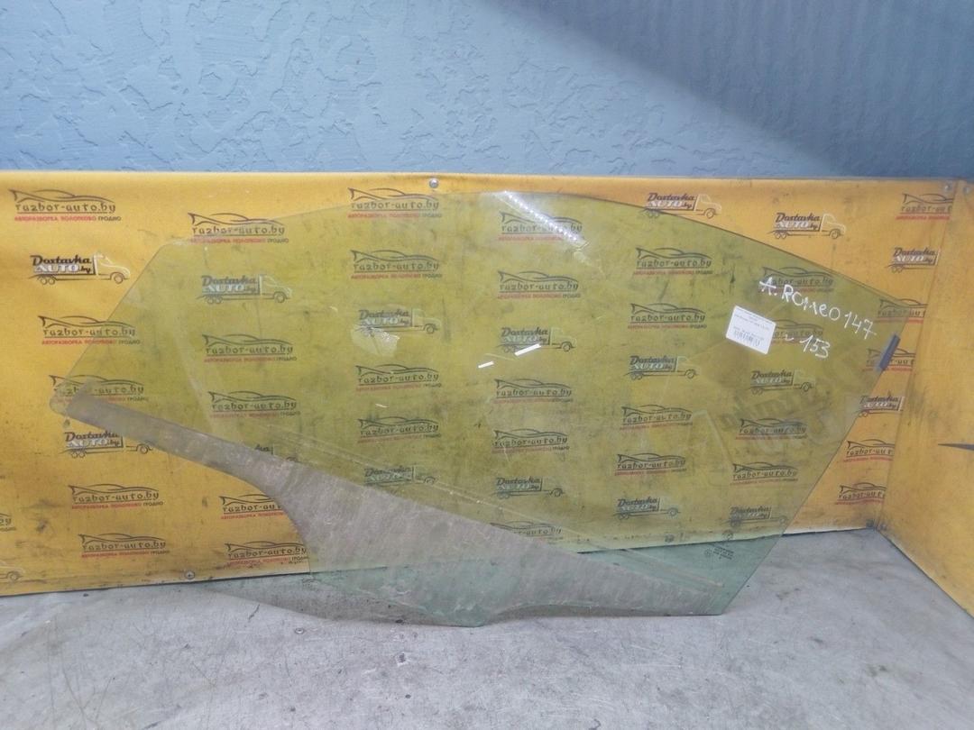 Стекло двери передней левой Y2FUN7 Alfa Romeo 147 - Фото 1