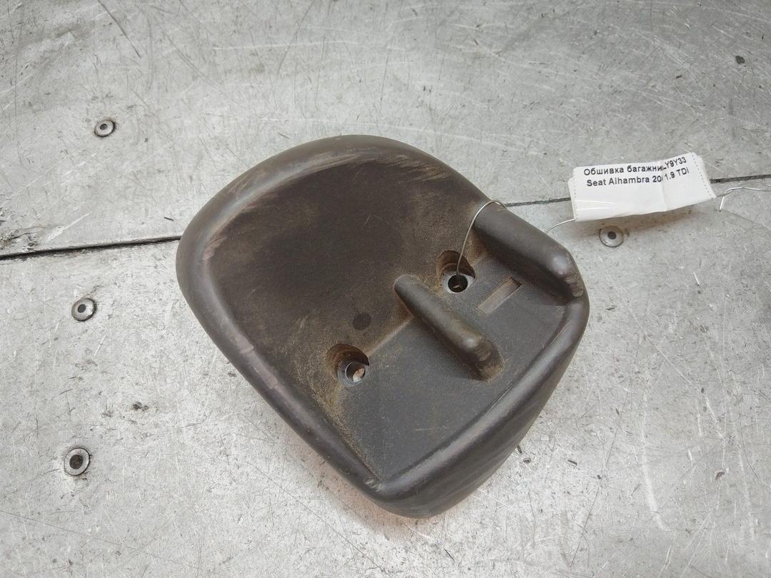 Обшивка багажника LY9Y33 Seat Alhambra