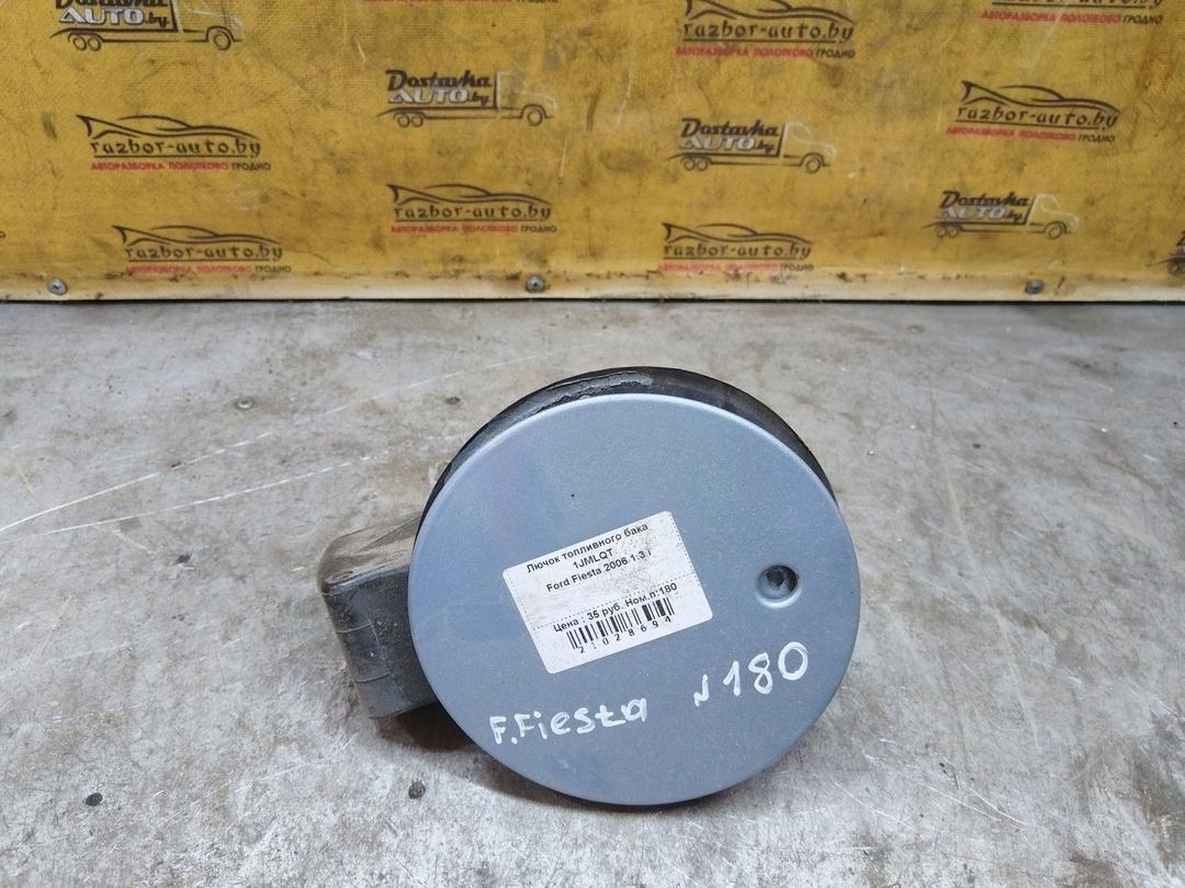 Лючок топливного бака 1JMLQT Ford Fiesta - Фото 1