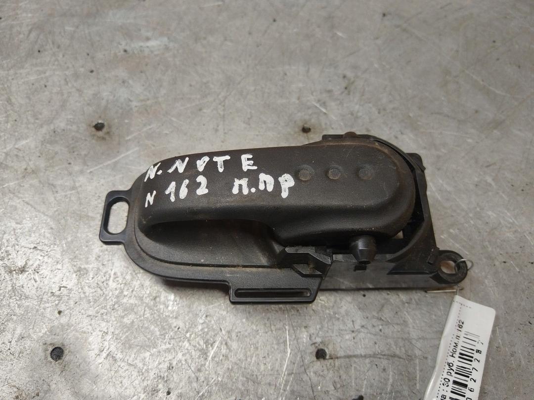 Ручка внутренняя передняя правая W8WWJ1 Nissan Note