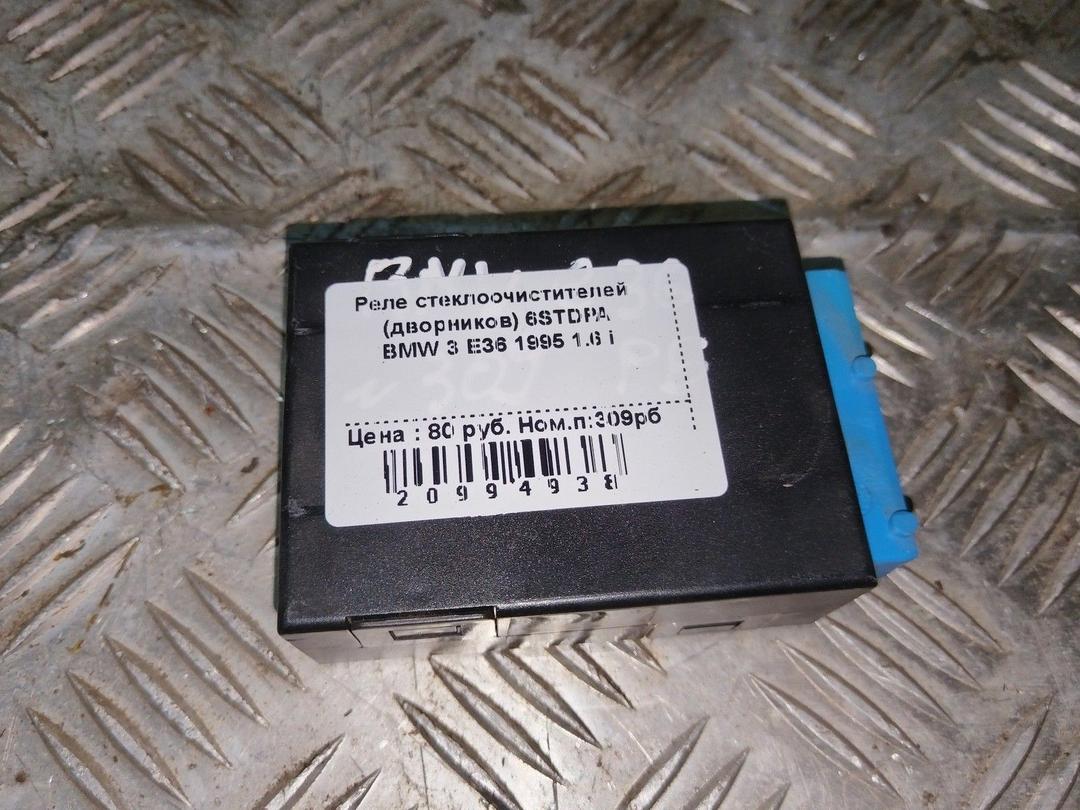 Реле стеклоочистителей (дворников) 6STDPA BMW 3 E36