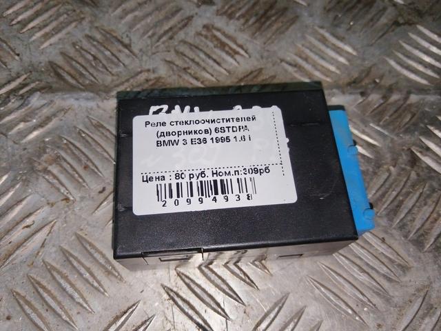 Реле стеклоочистителей (дворников) 6STDPA BMW 3 E36