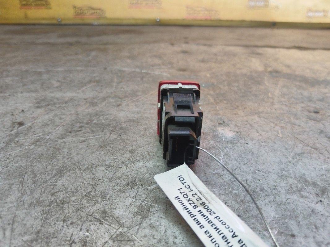 Кнопка аварийной сигнализации 9ZXQ71 Honda Accord купить с доставкой