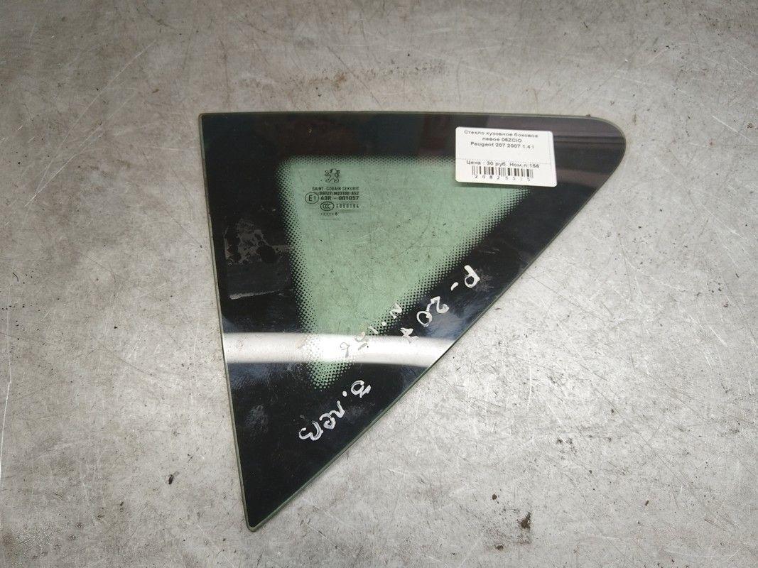 Стекло кузовное боковое левое 06ZCIO Peugeot 207 - Фото 1