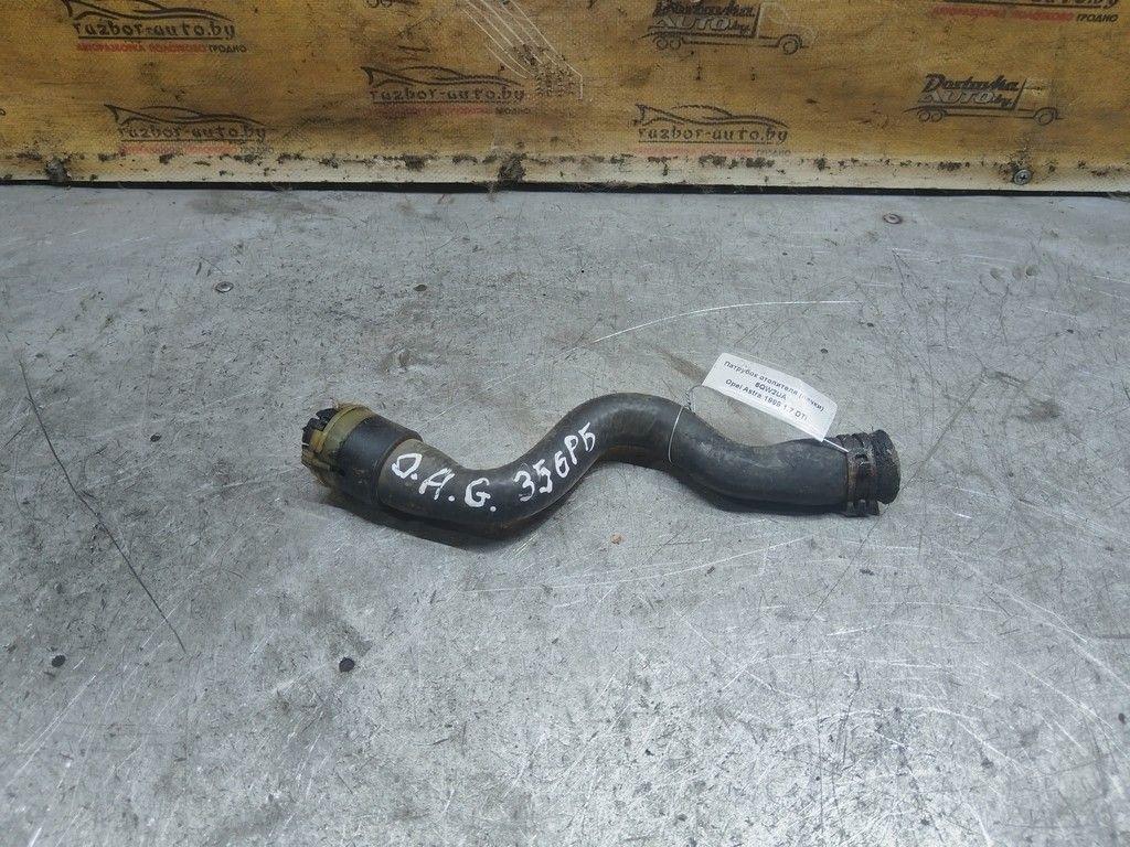 Патрубок отопителя (печки) 6QW2UA Opel Astra - Фото 1