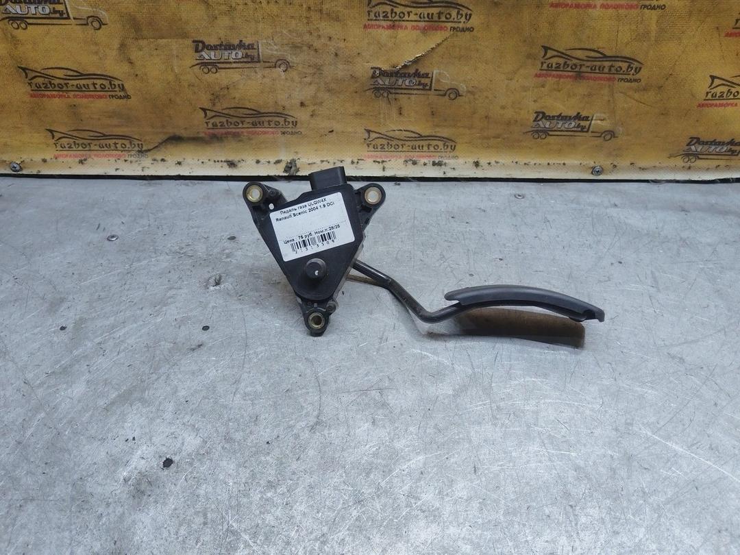 Педаль газа ULQW4X Renault Scenic купить с доставкой