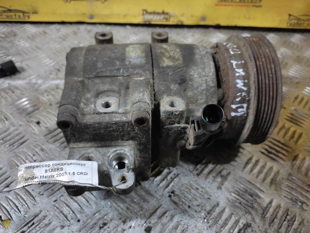 Компрессор кондиционера 81A5RS Hyundai Matrix - Фото 1