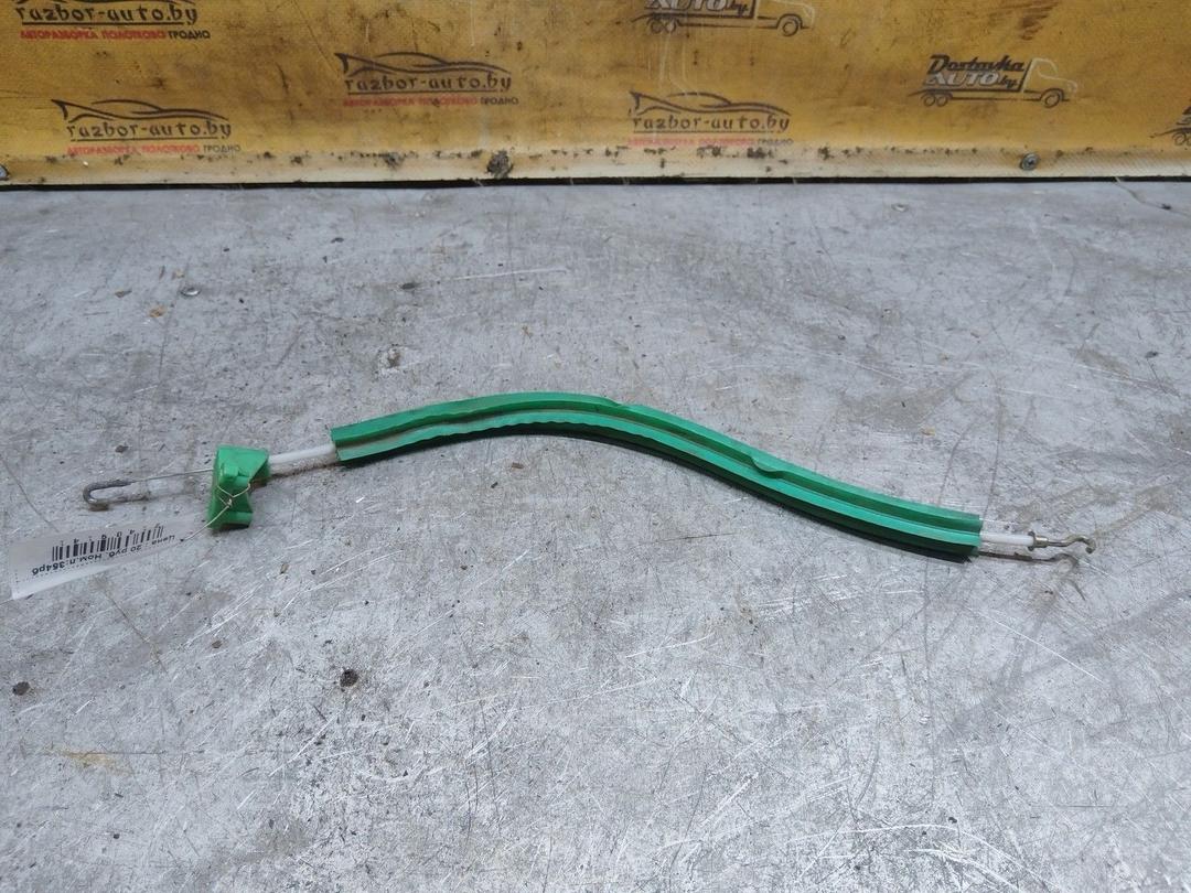 Трос двери задней MX40XO Audi 100 купить