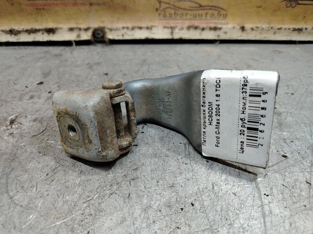 Петля крышки багажника HC8ODM Ford C-Max - Фото 4