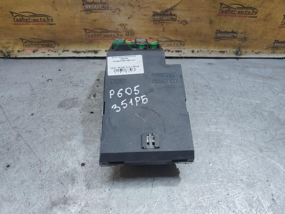 Блок предохранителей IO67OM Peugeot 605 - Фото 4