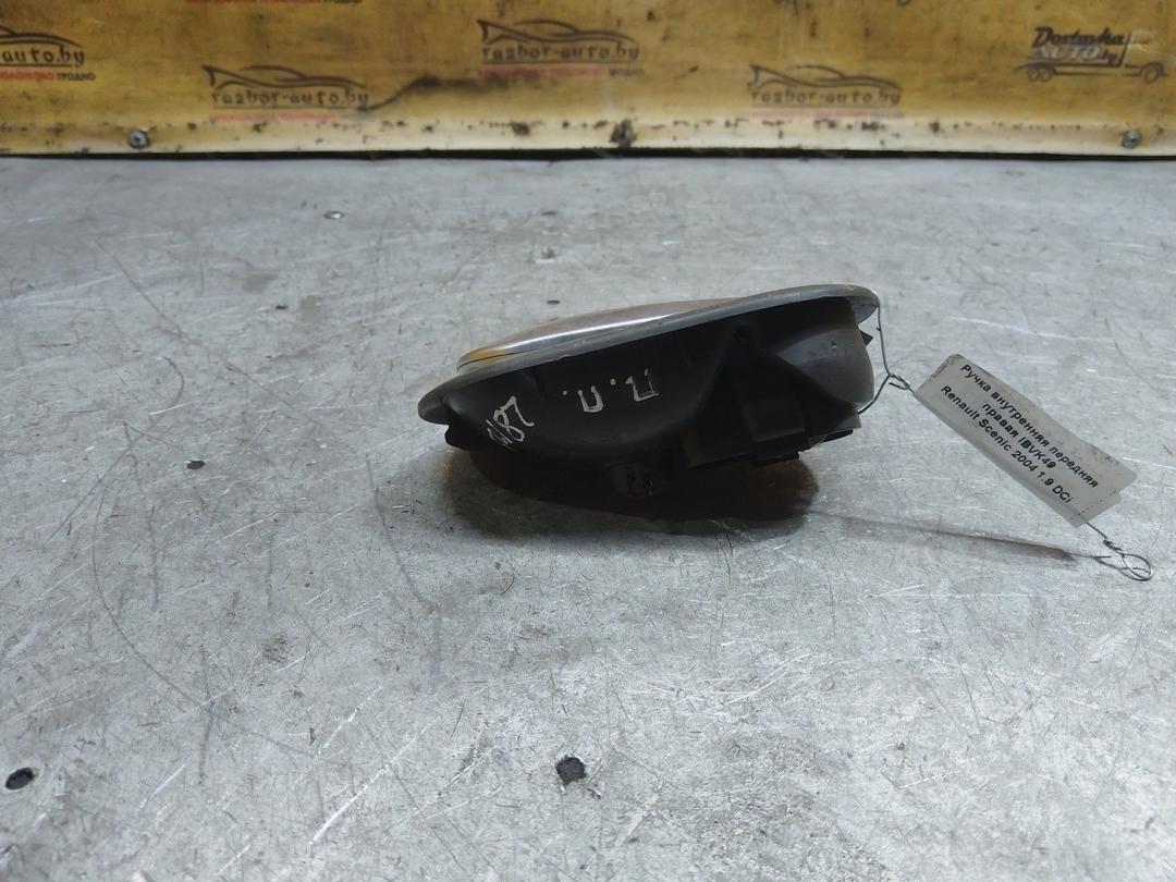 Ручка внутренняя передняя правая IBVK49 Renault Scenic купить с доставкой