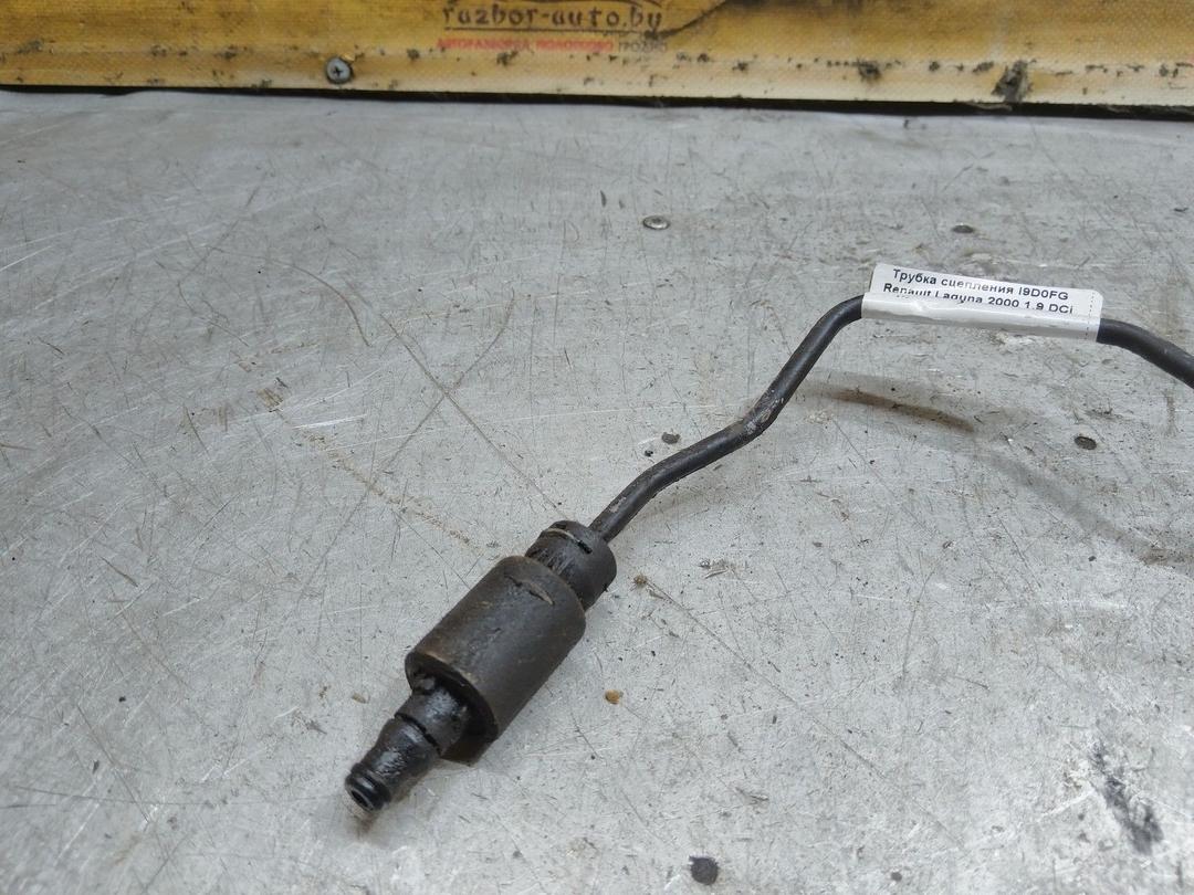 Трубка сцепления I9D0FG Renault Laguna купить с доставкой