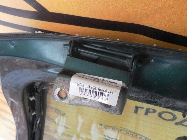Петля крышки багажника 4P8M5W Chrysler Voyager - Фото 2