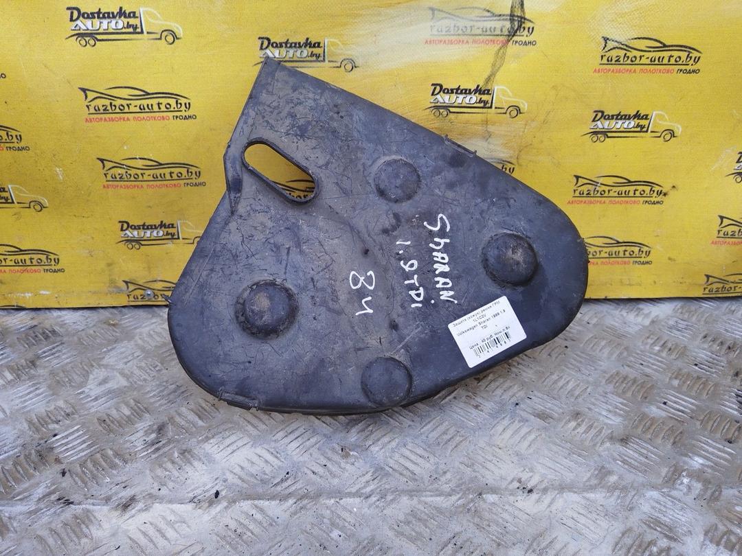 Защита (кожух) ремня ГРМ 1L1C2V Volkswagen Sharan