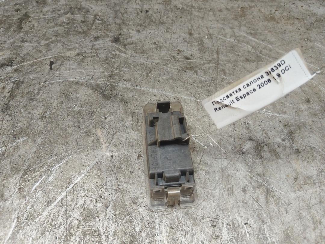 Подсветка салона 3K639D Renault Espace купить с доставкой
