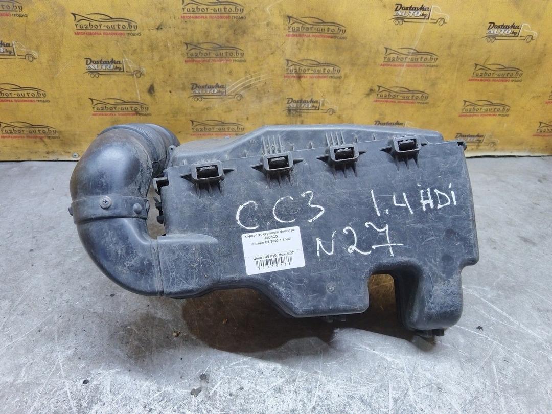 Корпус воздушного фильтра J4U8CG Citroen C3