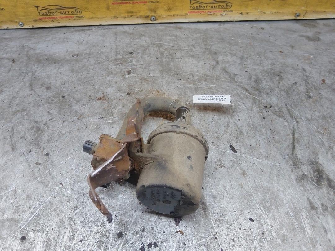 Клапан вентиляции топливного бака 3HHK6P Subaru Forester купить