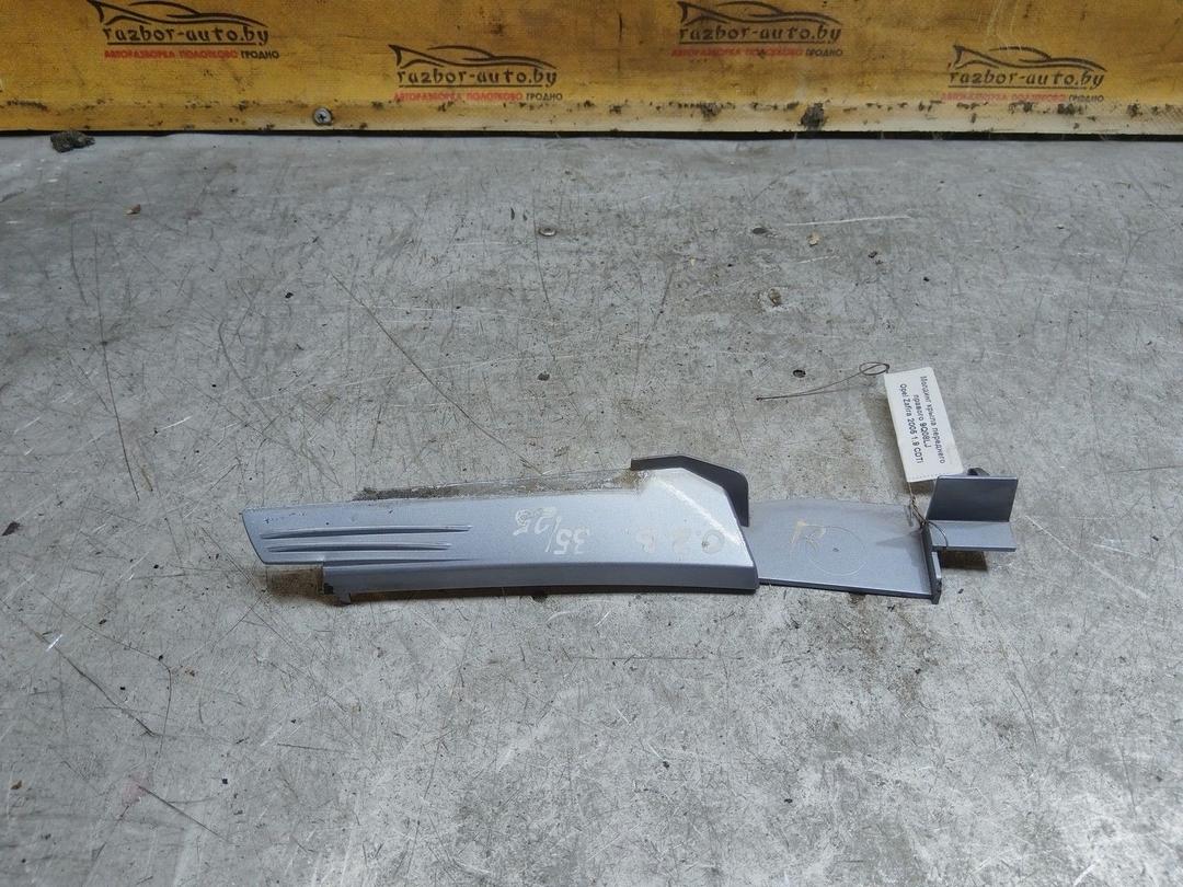 Молдинг крыла переднего правого 9Q08LJ Opel Zafira