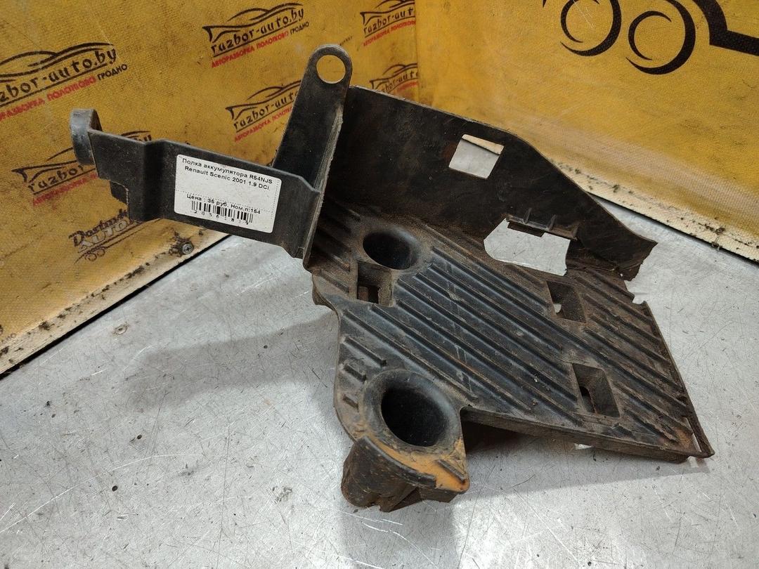 Полка аккумулятора R54NJS Renault Scenic - Фото 3