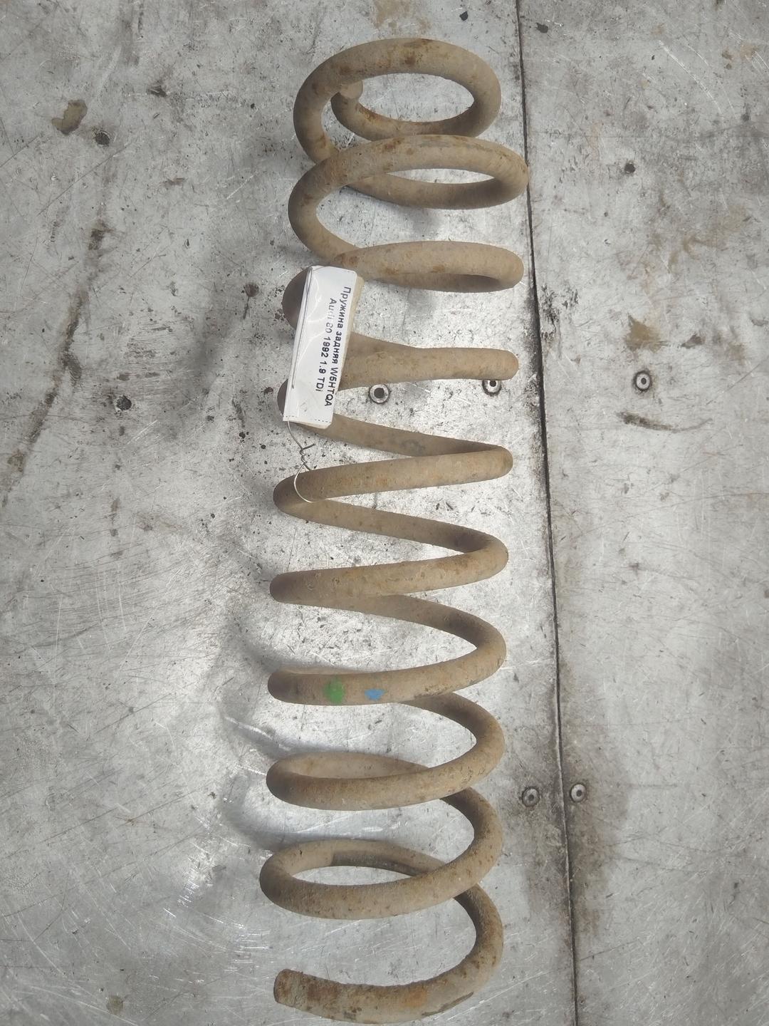 Пружина задняя W5HTQA Audi 80 купить