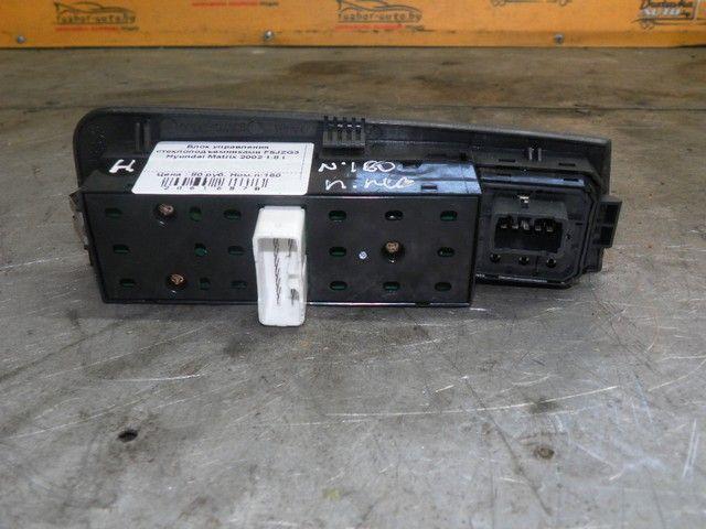 Блок управления стеклоподъемниками F5JZG3 Hyundai Matrix купить с доставкой