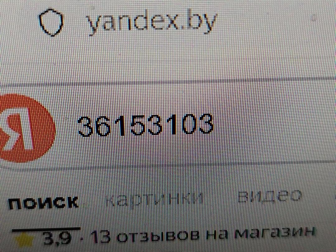 Обшивка багажника 8PG7NB Volvo V50 - Фото 7