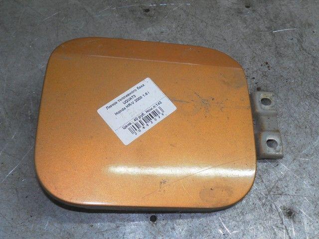 Лючок топливного бака UQVAT3 Honda HR-V - Фото 1